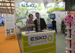 攜手并進，共創未來 艾司科（Esko）與上海壹墨圖文簽約儀式在滬隆重舉行