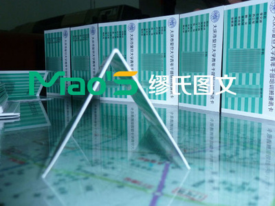 專業制作培訓教材與房間聯系卡，盡在上?？娛蠄D文設計制作